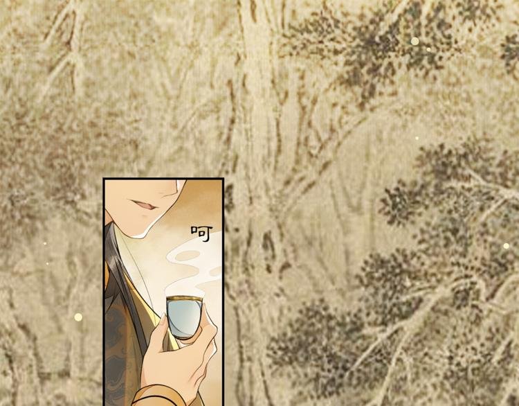第4话 偷情