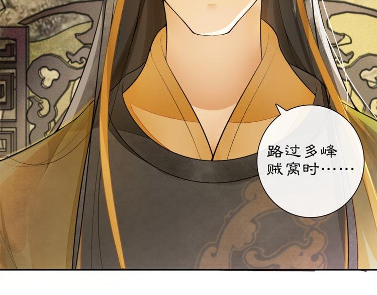 第4话 偷情