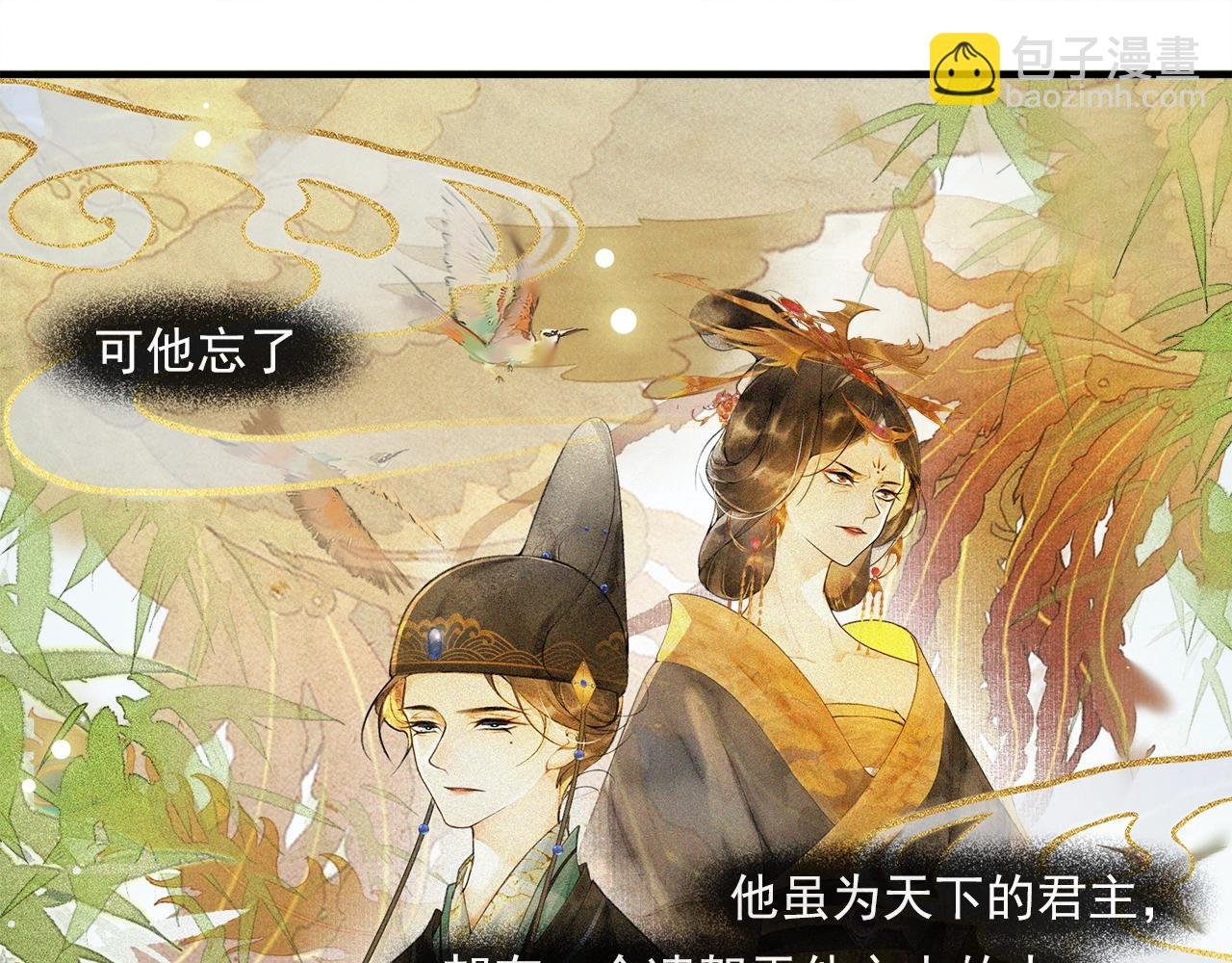 第45话 无可奈何