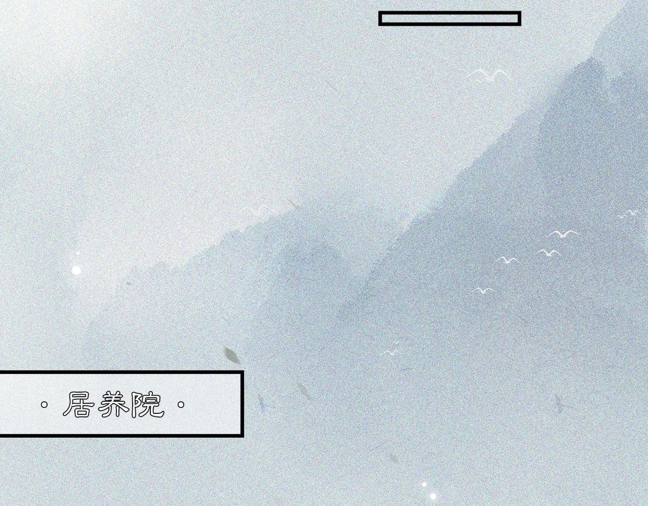 第49话 杀机