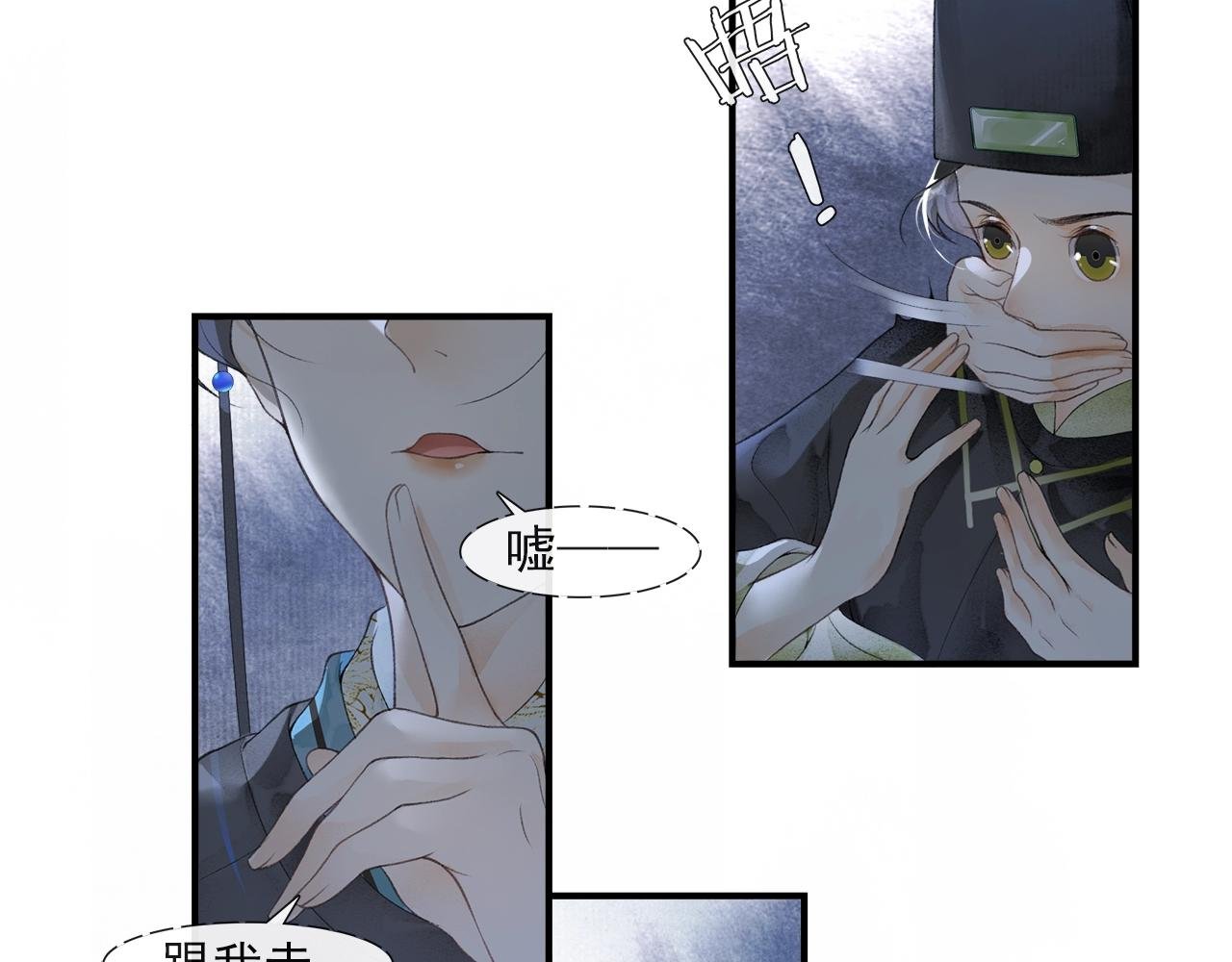 第51话 一波又起