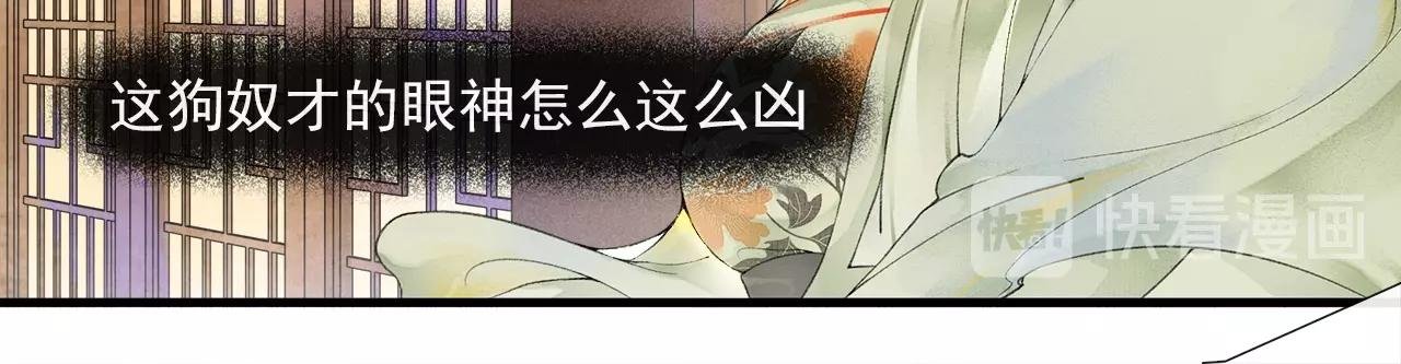 第54话 解救