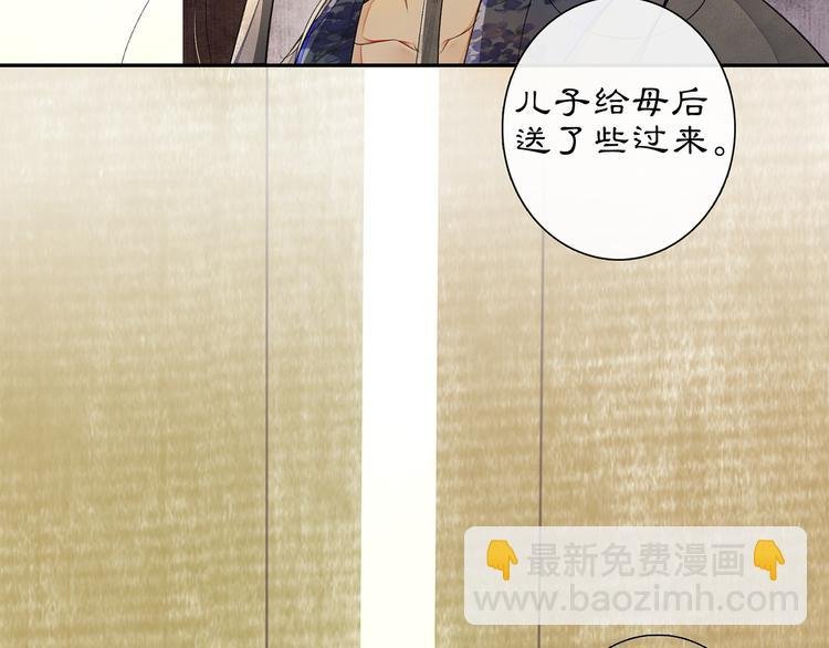 第5话 信任