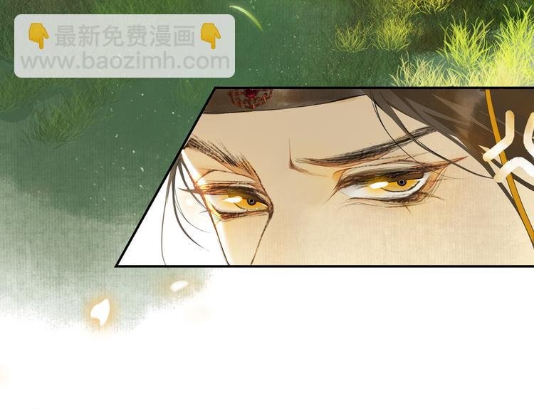 第5话 信任