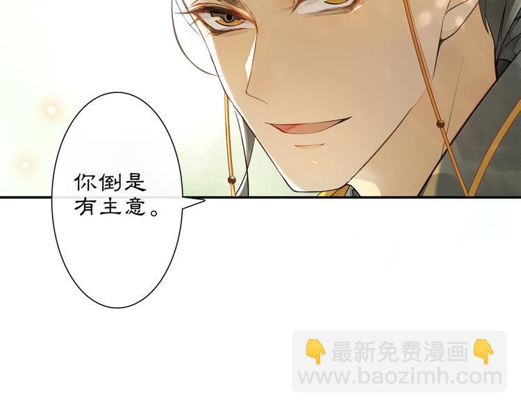 第6话 小王爷