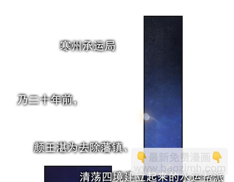 第6话 小王爷