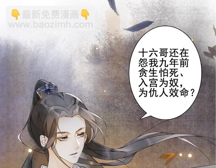 第6话 小王爷