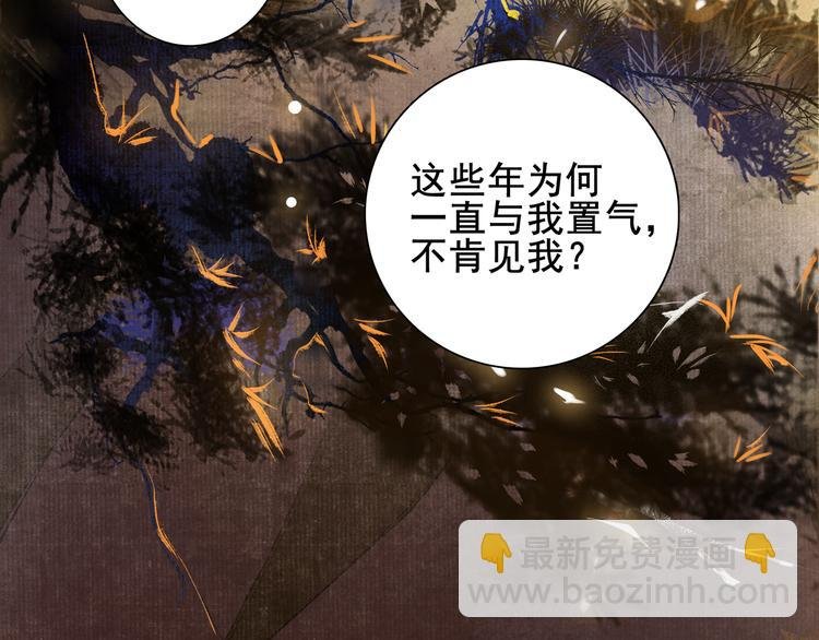 第6话 小王爷