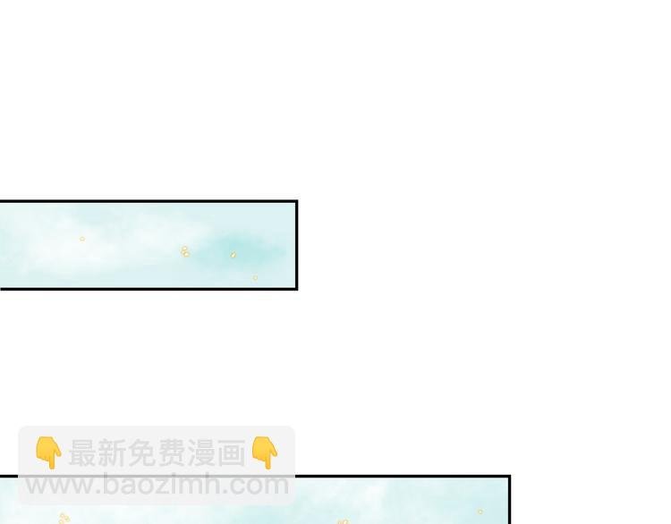 第7话 贪污之案