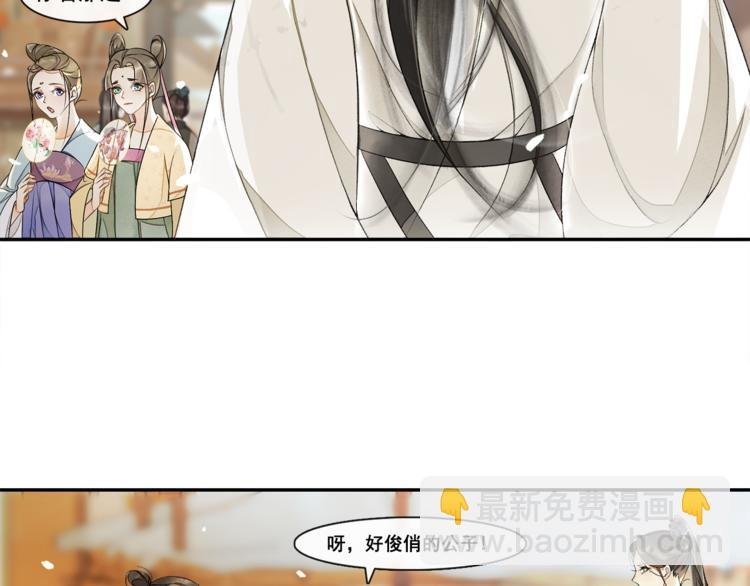 第7话 贪污之案