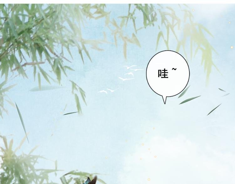 第8话 明珠姑娘