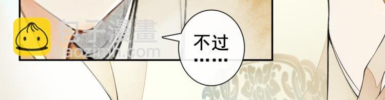 第8话 明珠姑娘