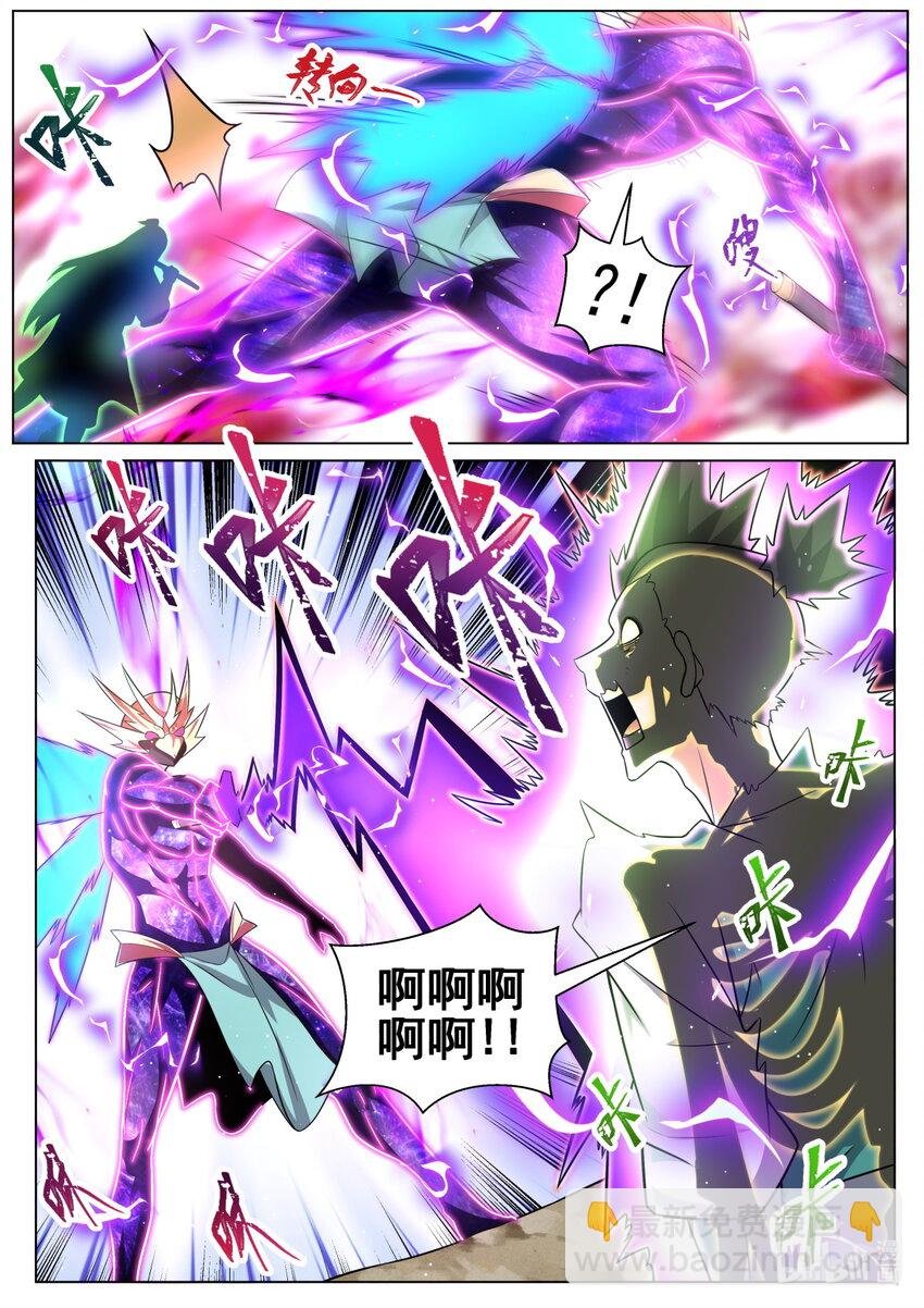 98 虾仁夺宝