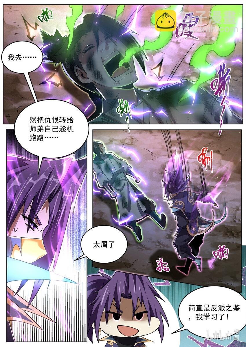 98 虾仁夺宝