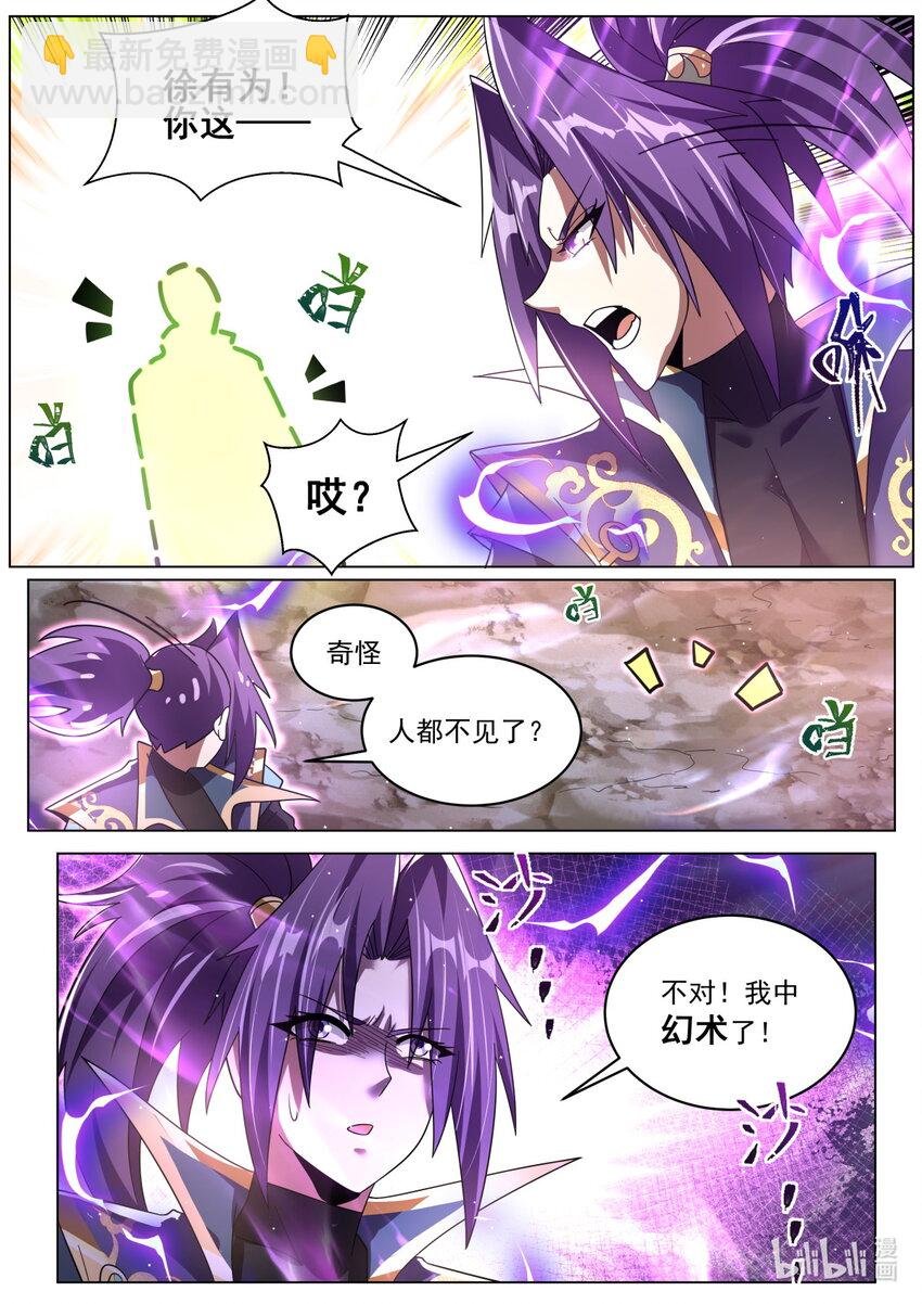 98 虾仁夺宝