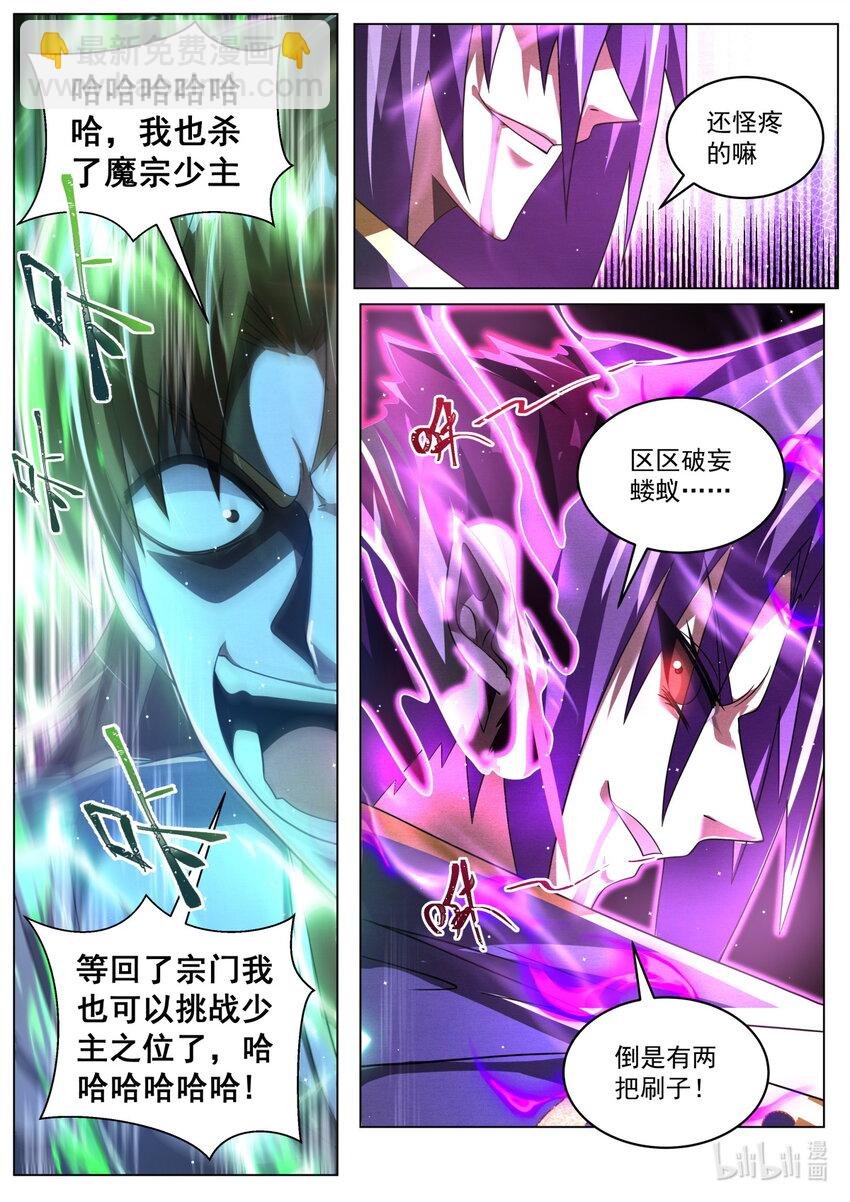 98 虾仁夺宝