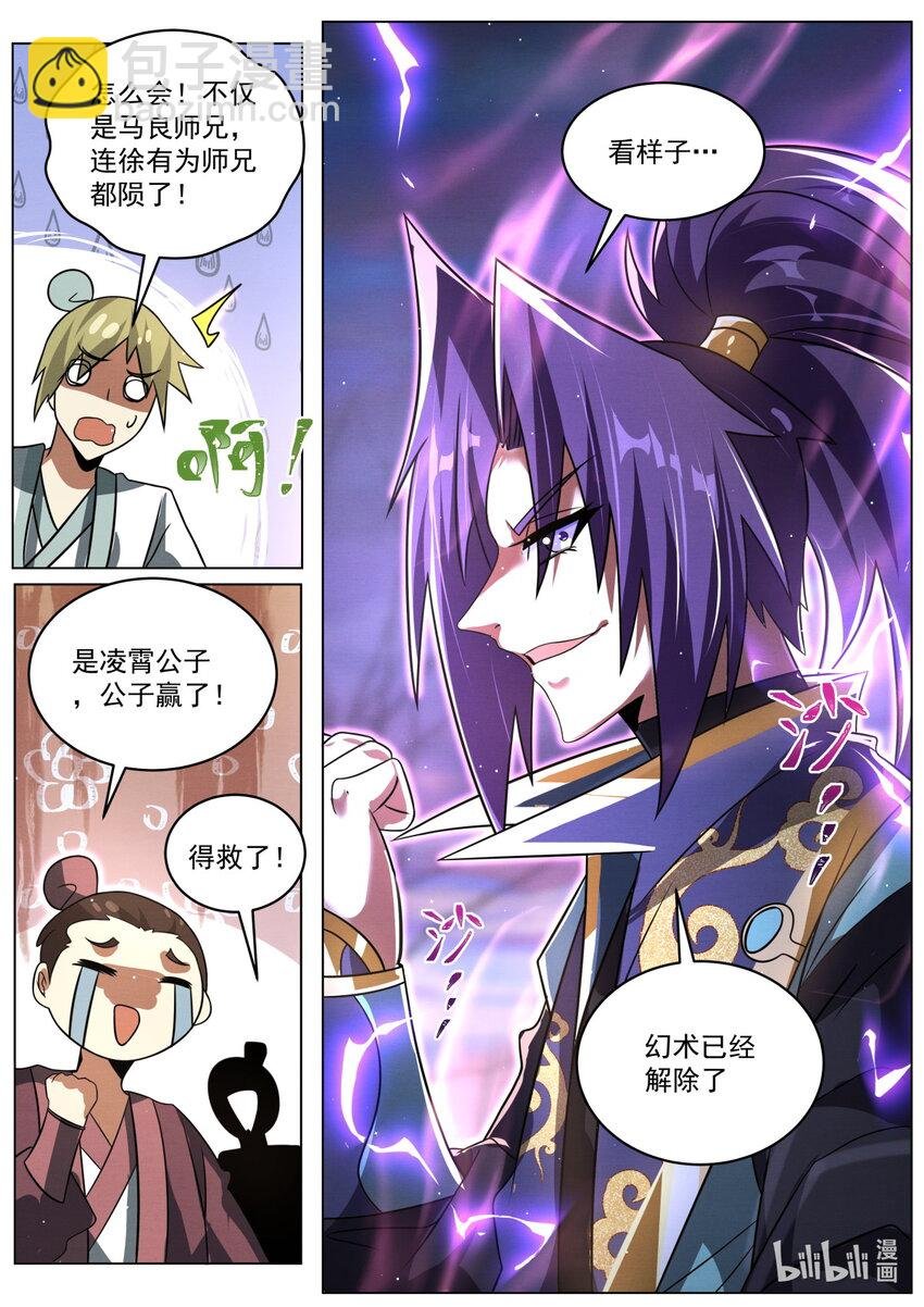 98 虾仁夺宝