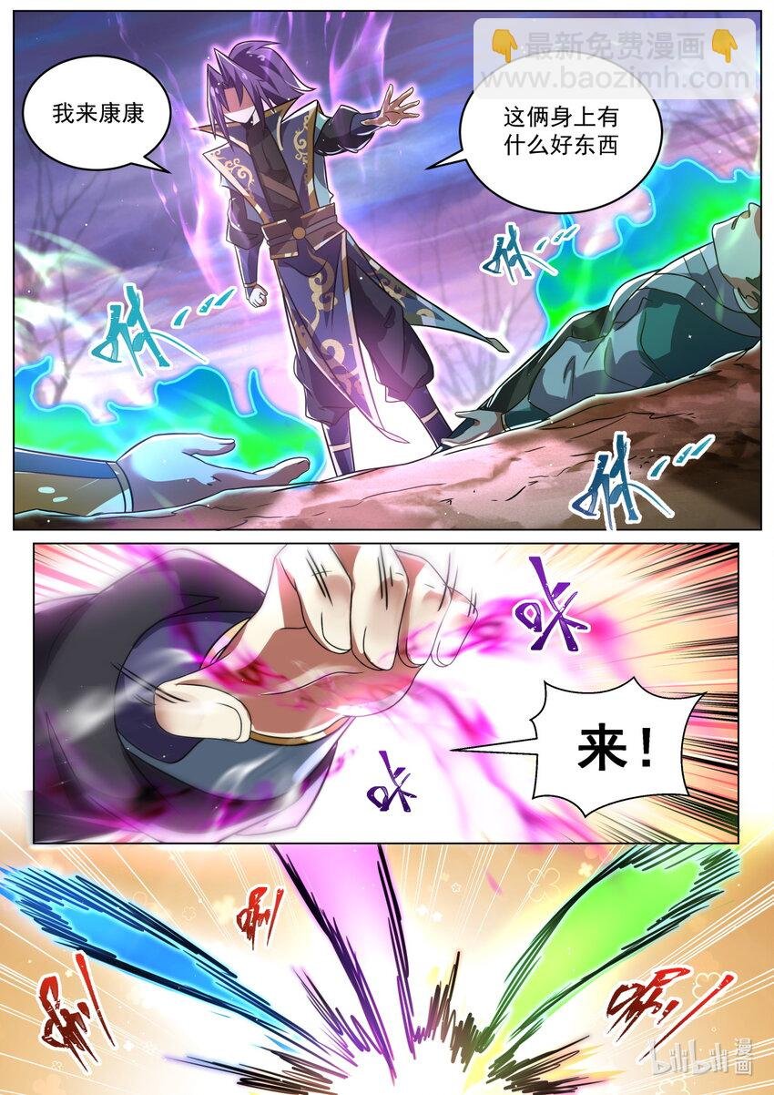 98 虾仁夺宝