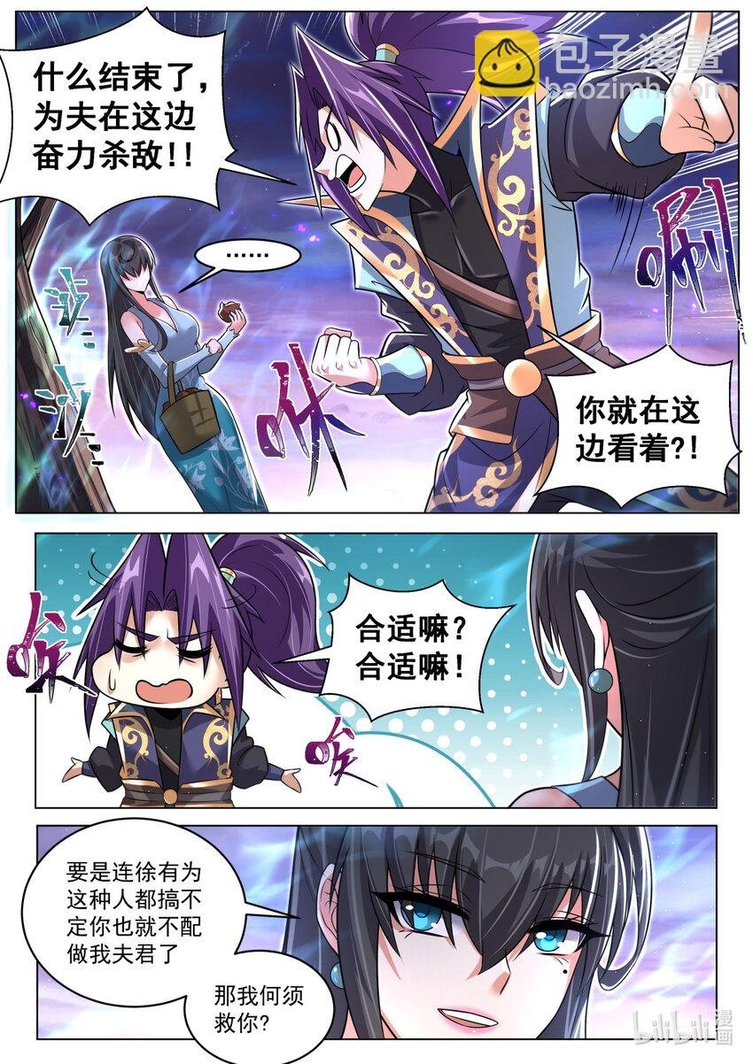 99 亲我