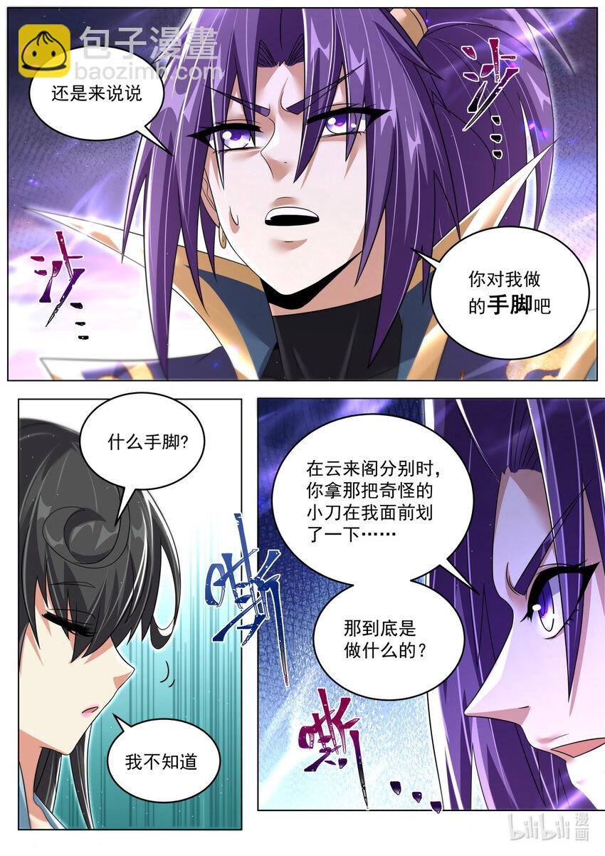 99 亲我
