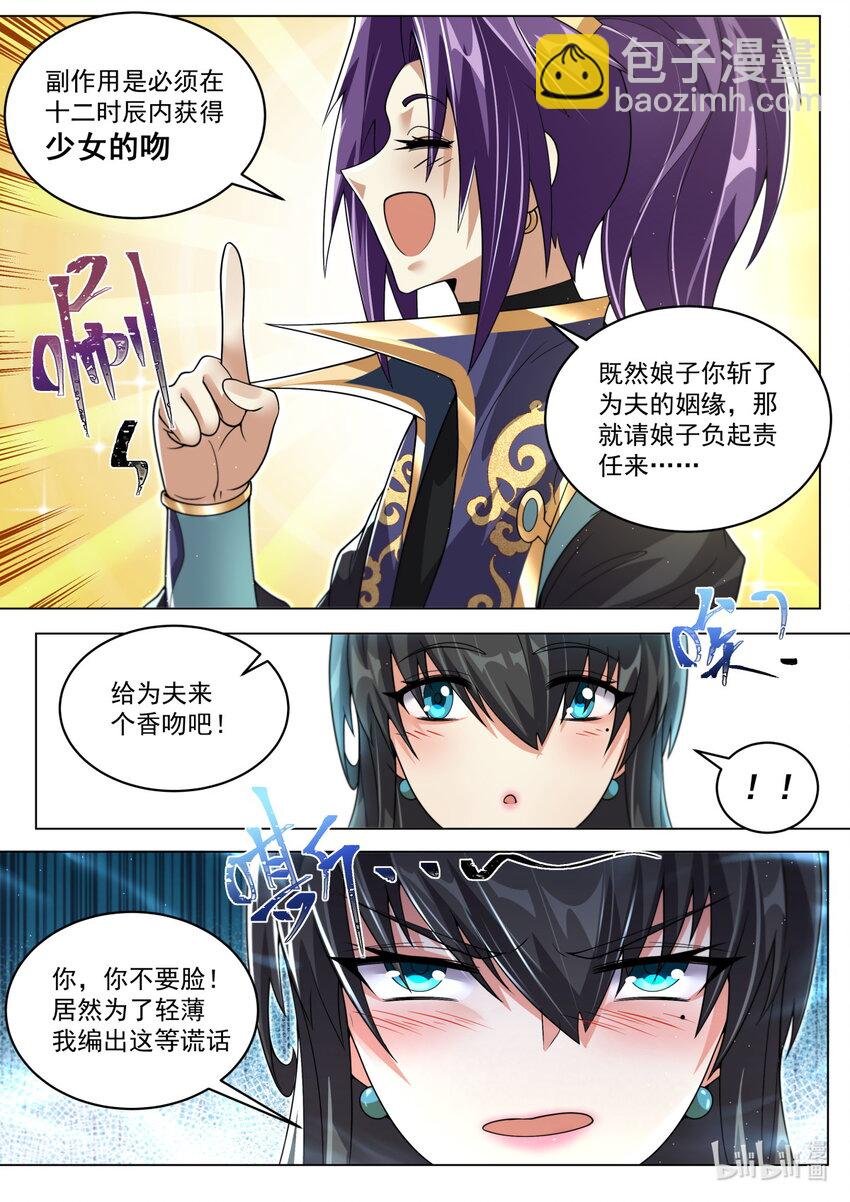 99 亲我