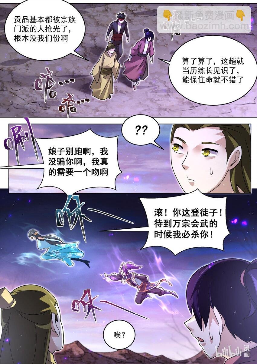 99 亲我