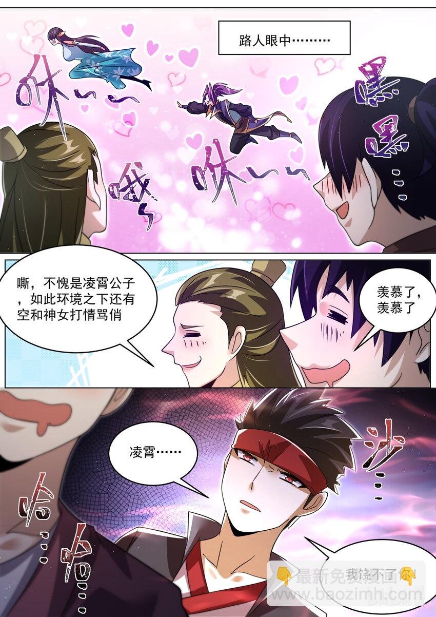 99 亲我