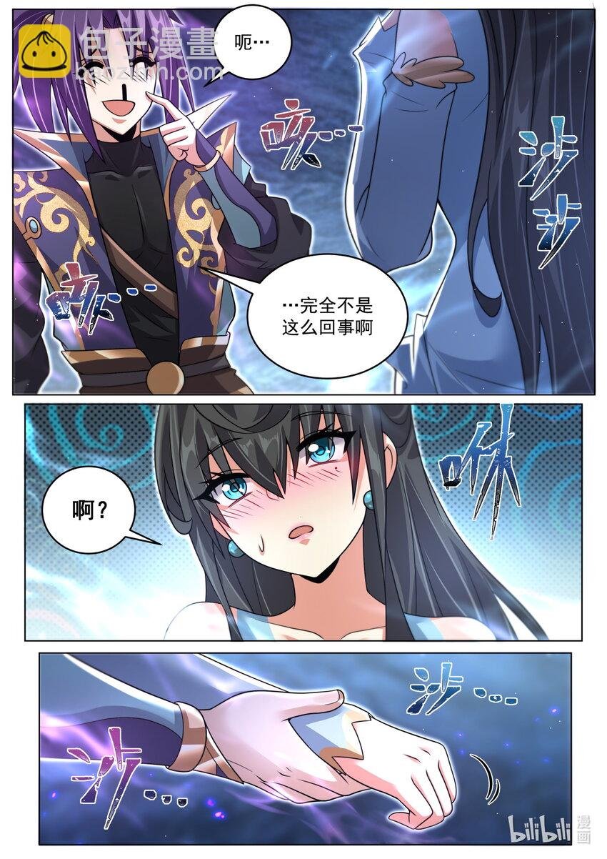 106 一万气运，恐怖如斯