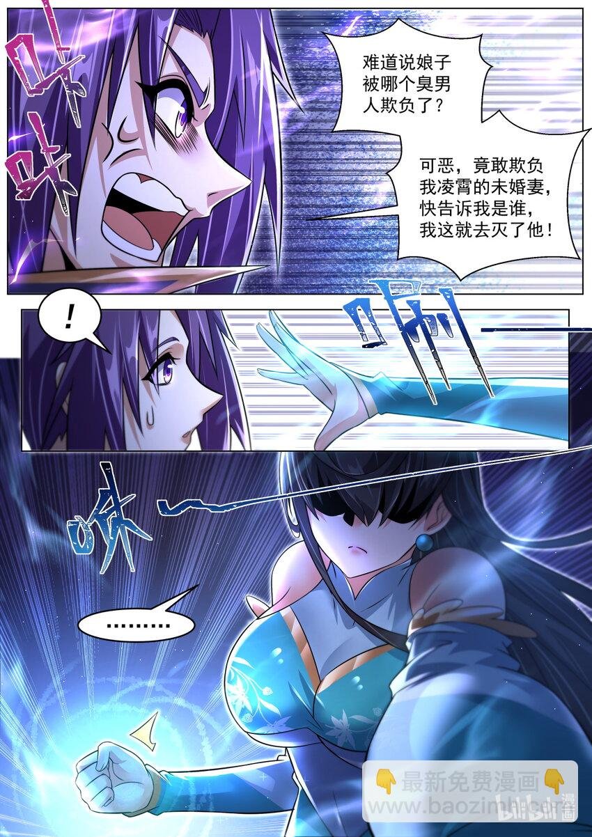 106 一万气运，恐怖如斯