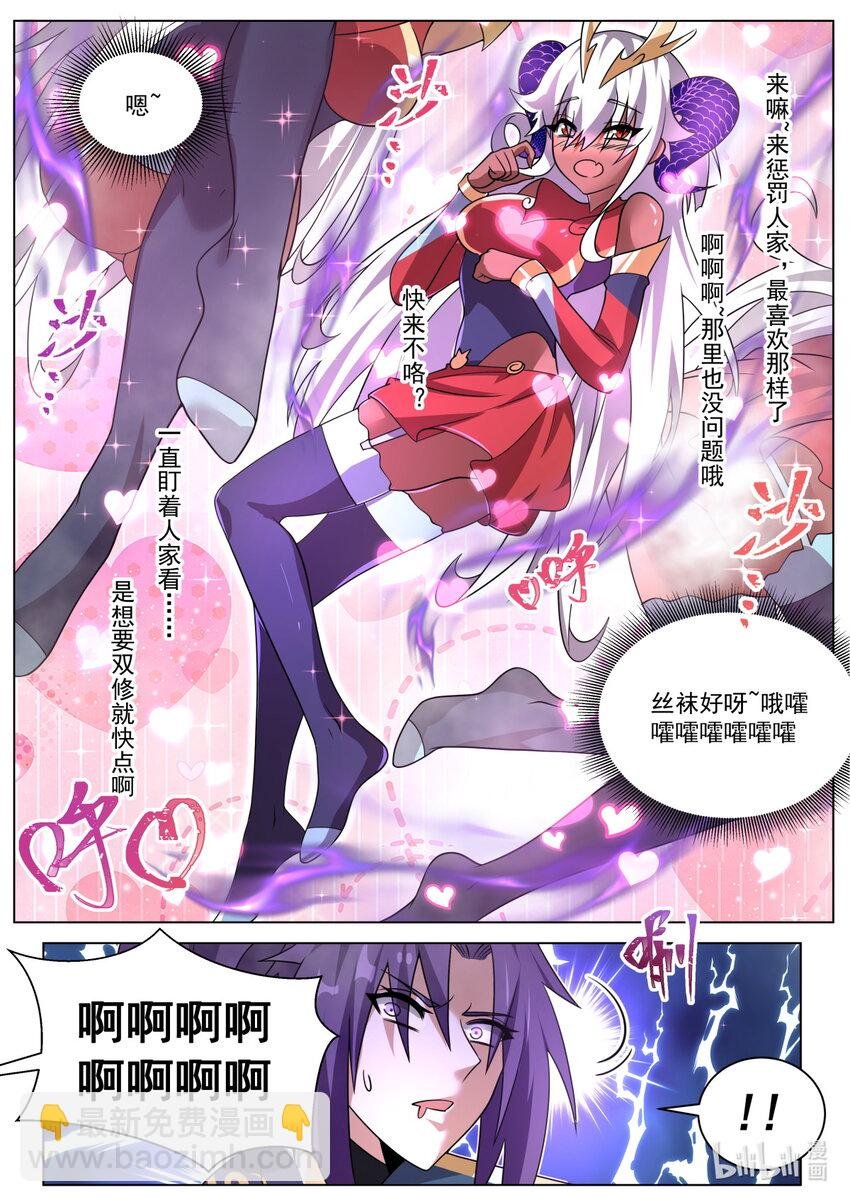 116 支线的终点