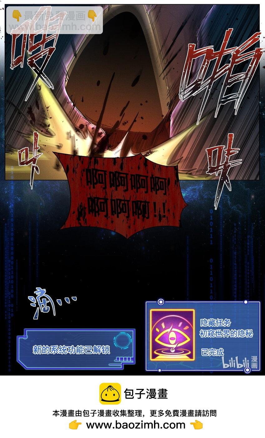 123 一窥至尊