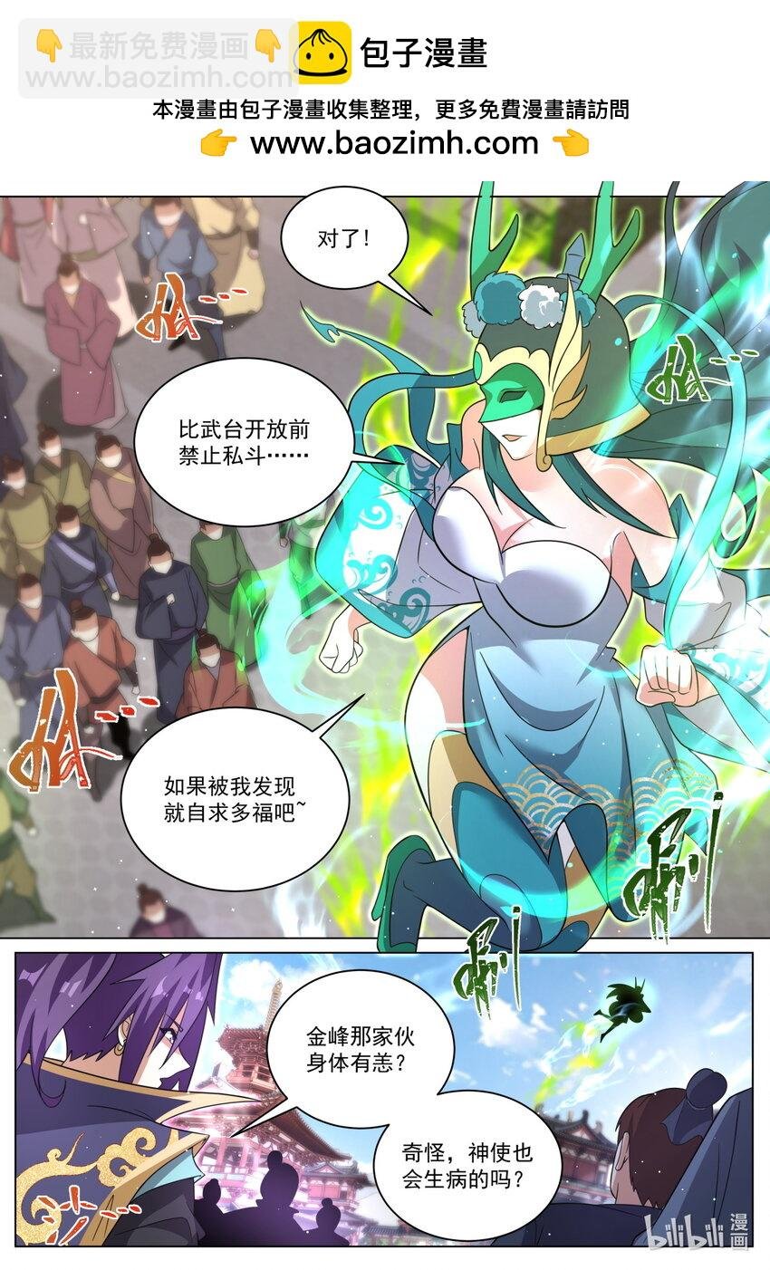 135 再见叶青蝉