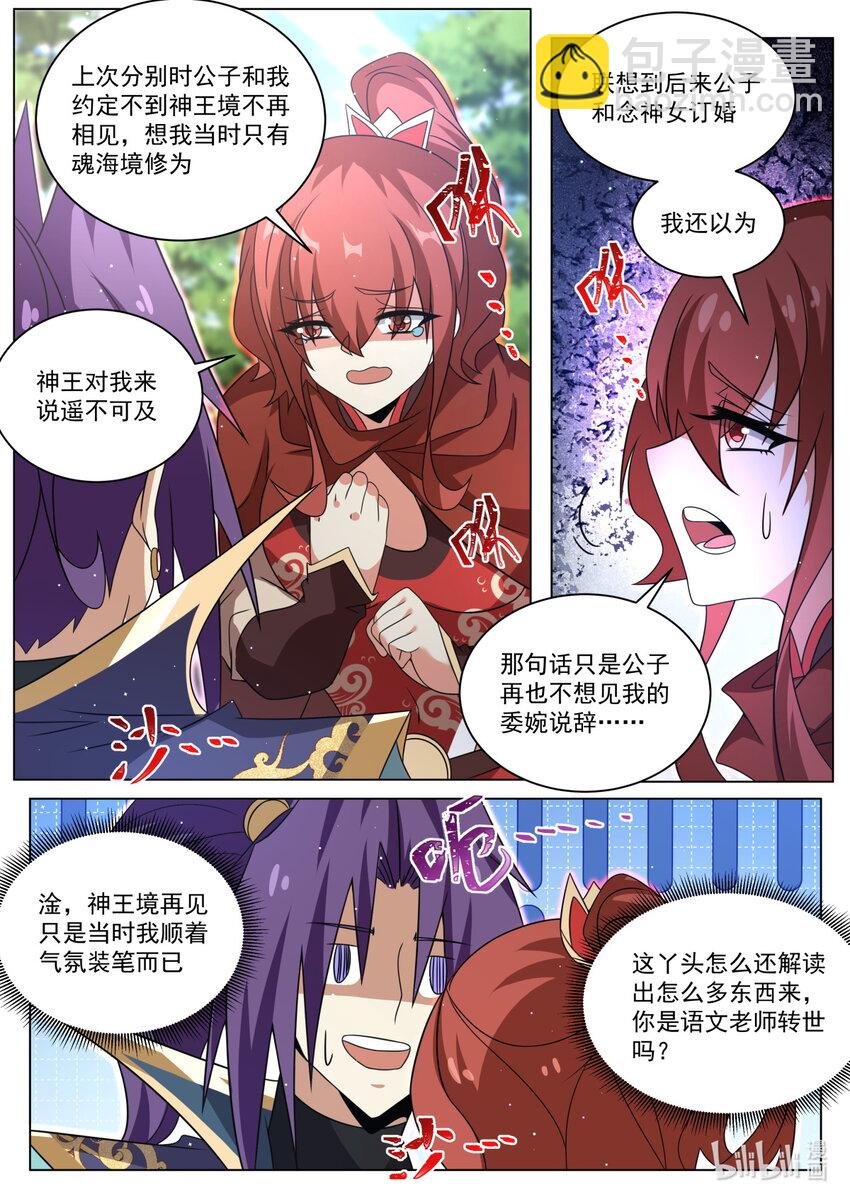 135 再见叶青蝉