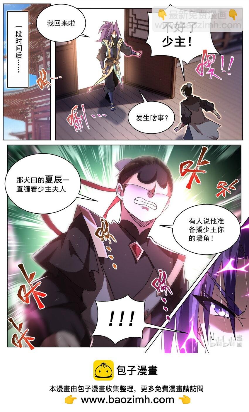 135 再见叶青蝉