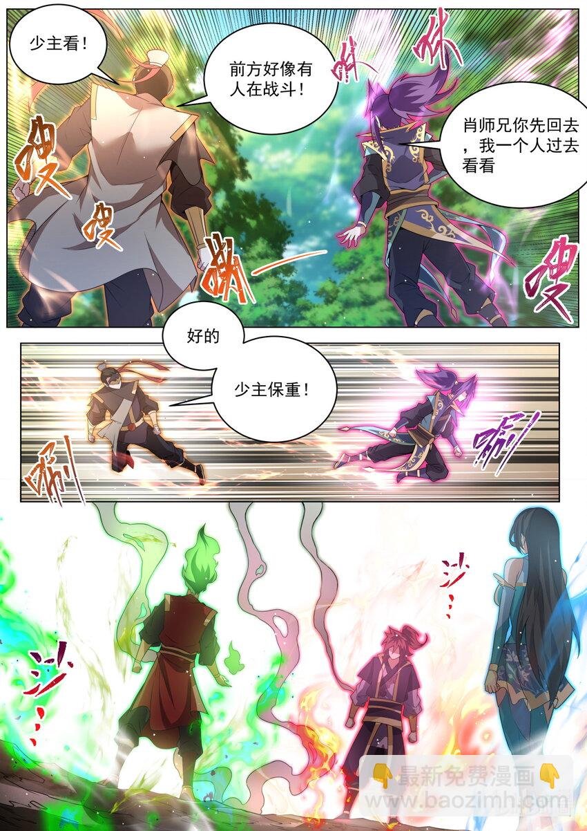 136 强者夺舍