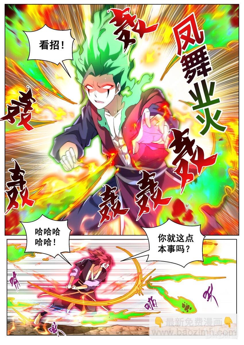 136 强者夺舍