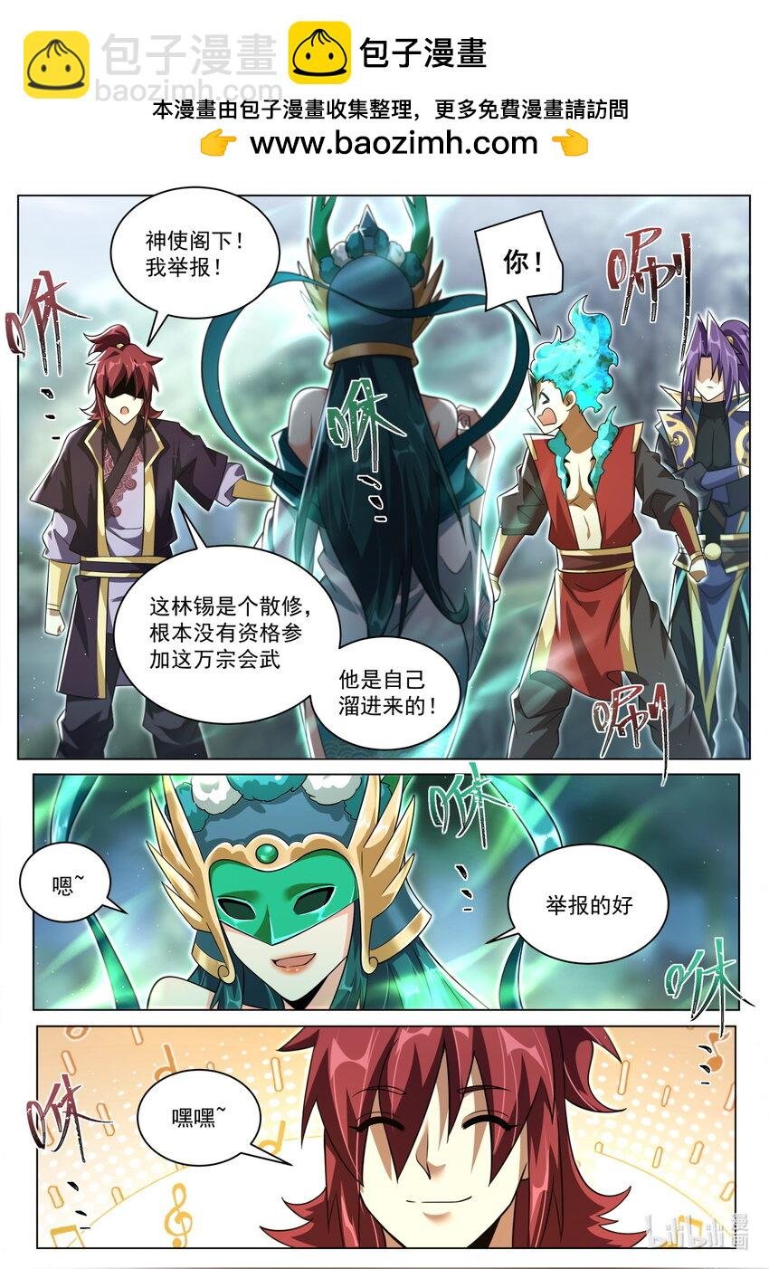 138 求救乌龙