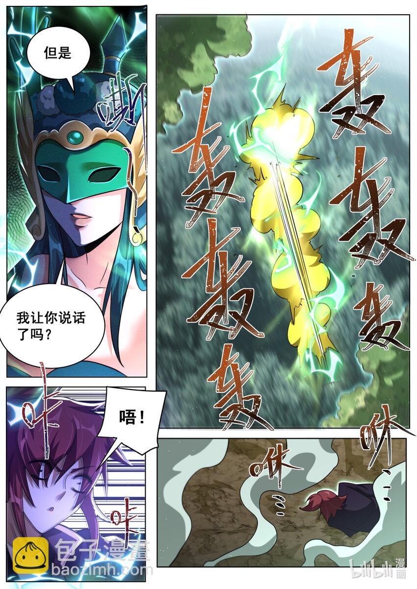 138 求救乌龙