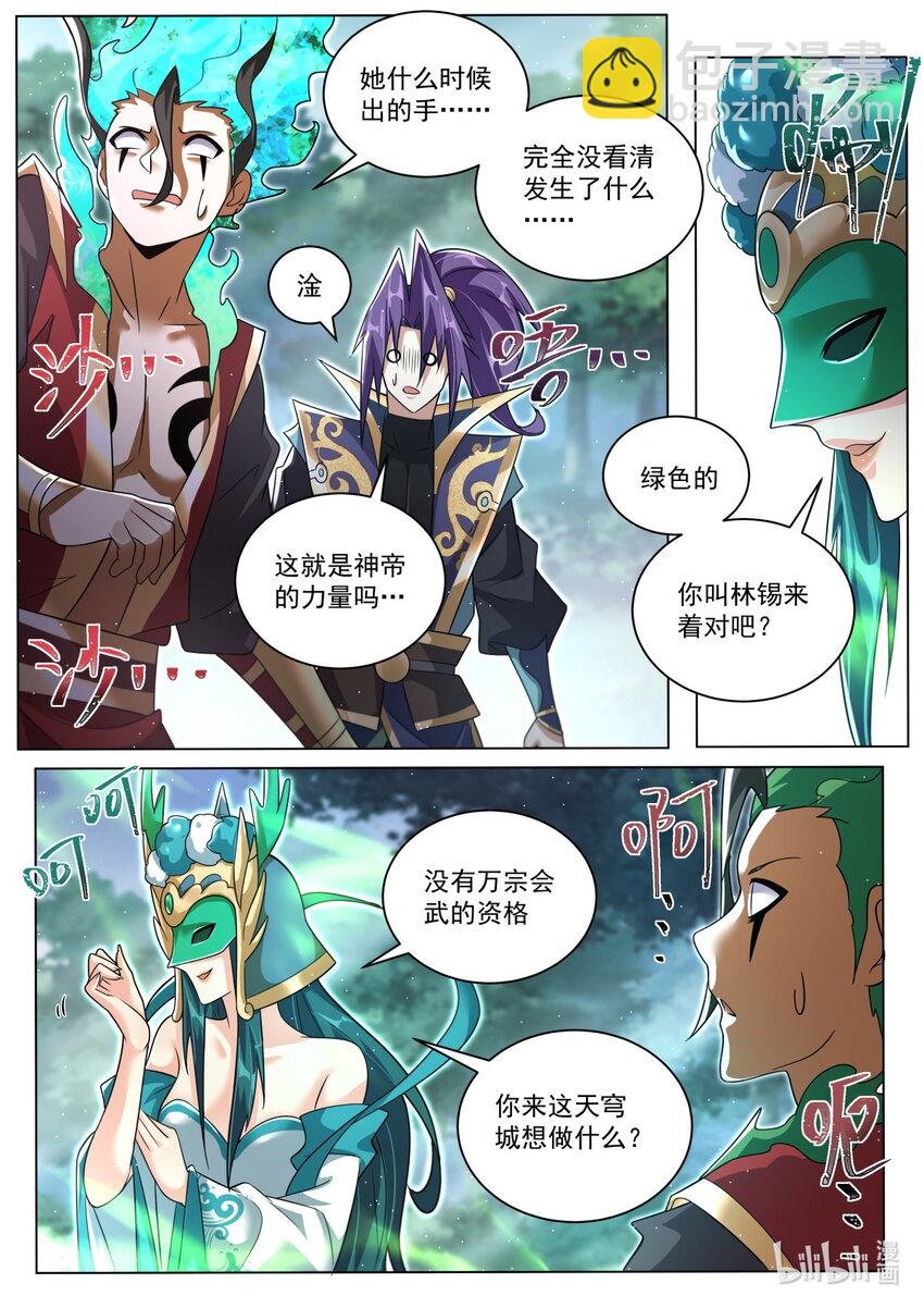 138 求救乌龙
