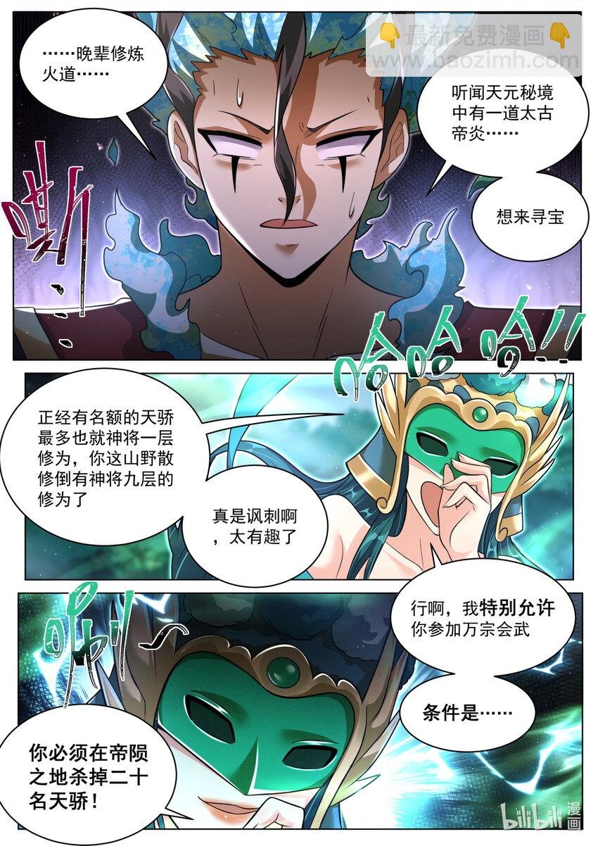 138 求救乌龙