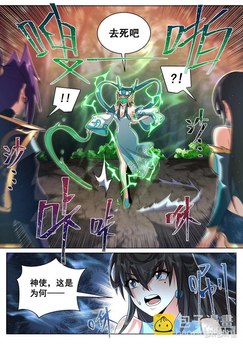138 求救乌龙