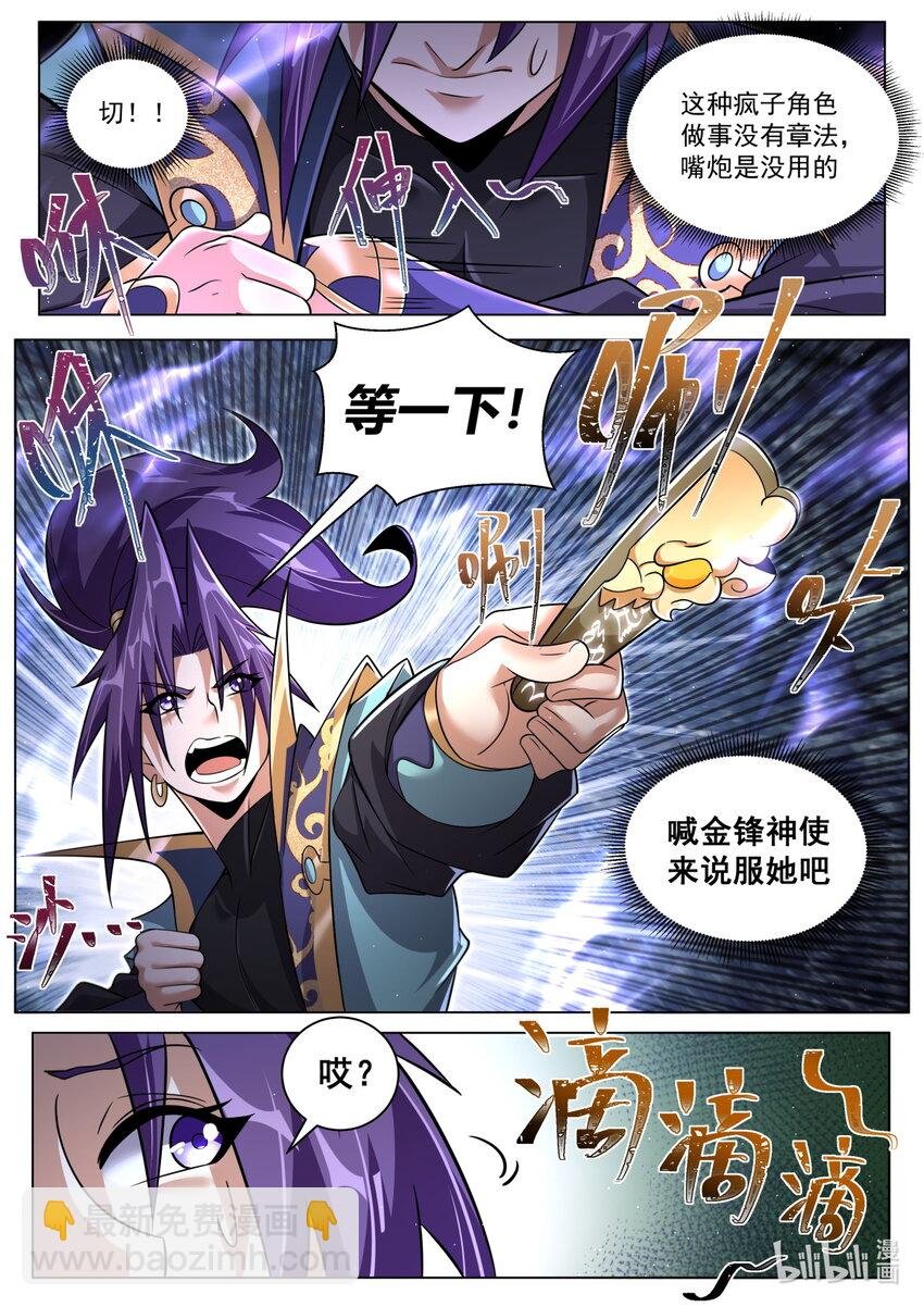 138 求救乌龙