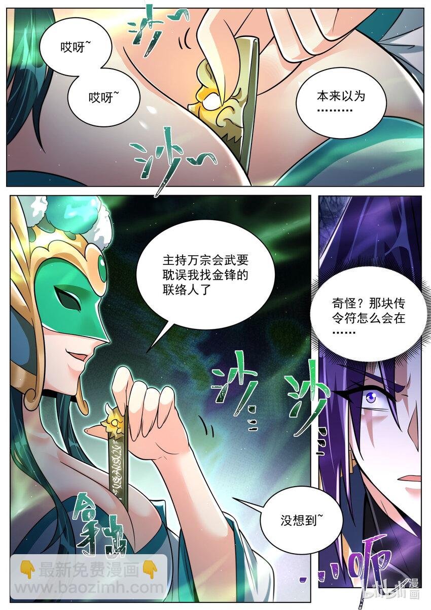 138 求救乌龙