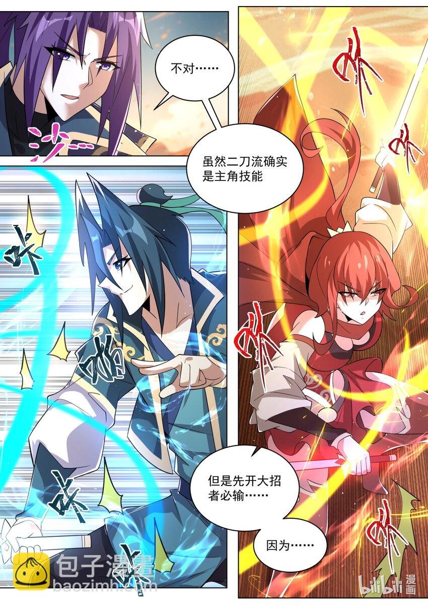 142 点到为止