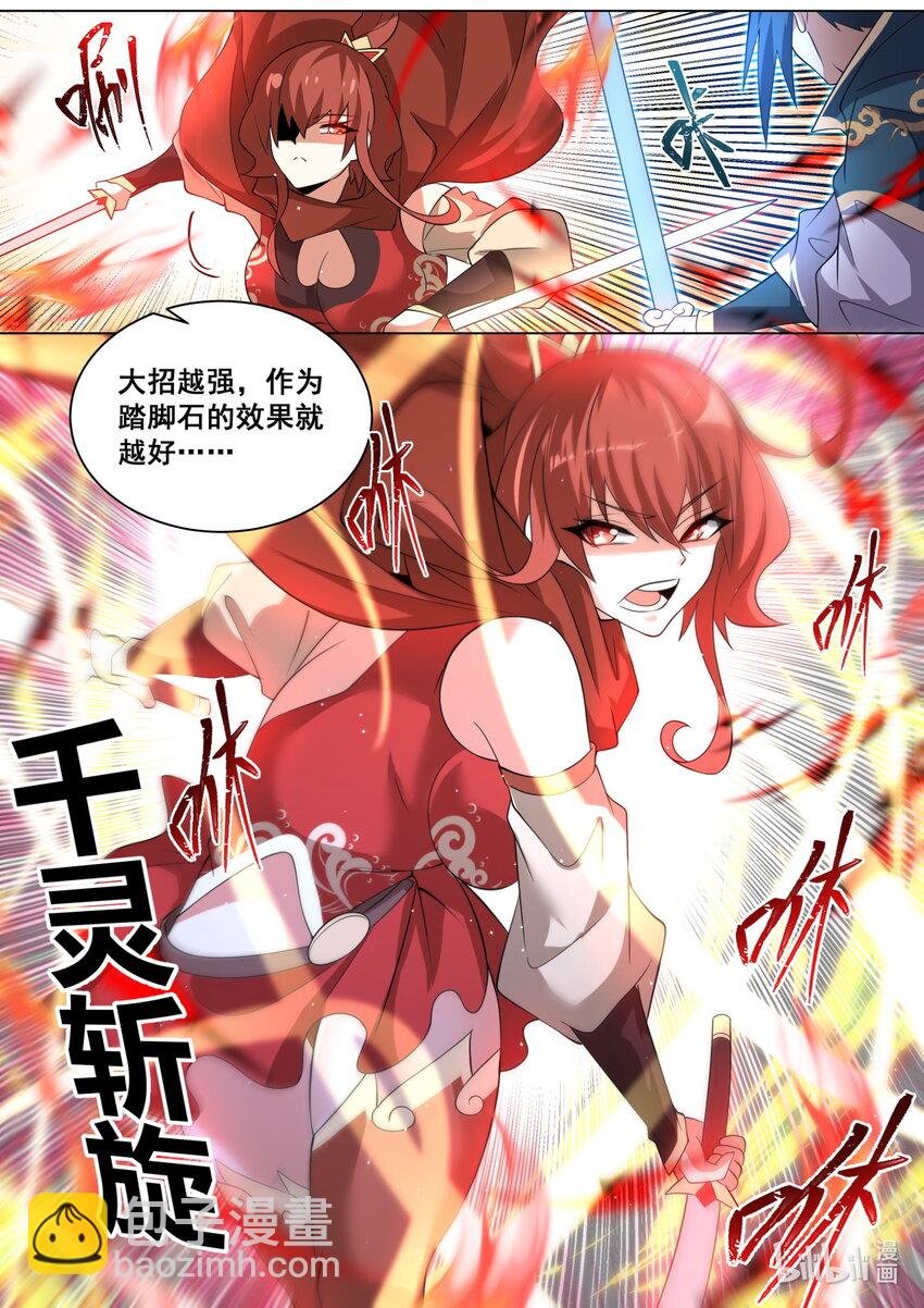 142 点到为止