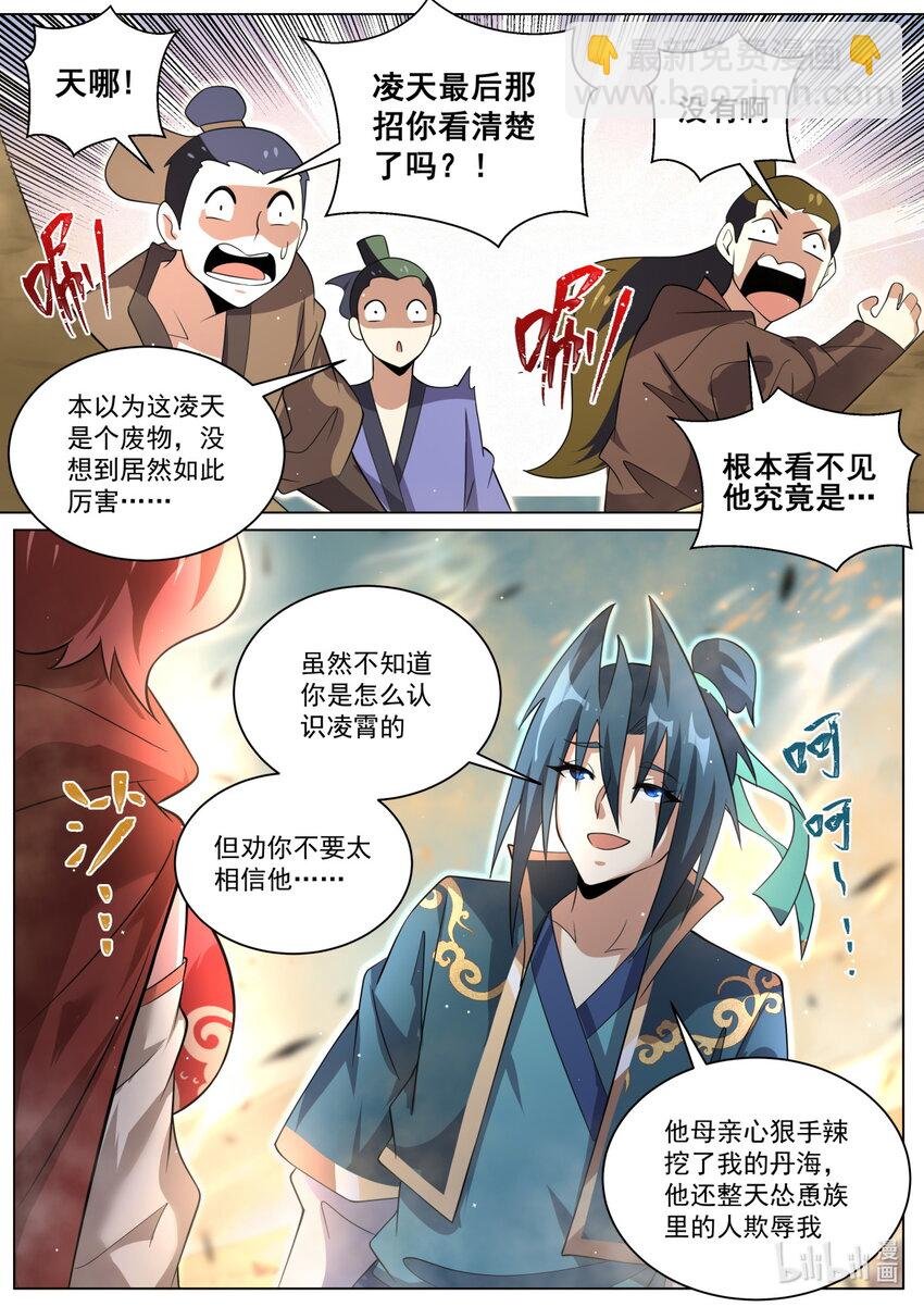 142 点到为止