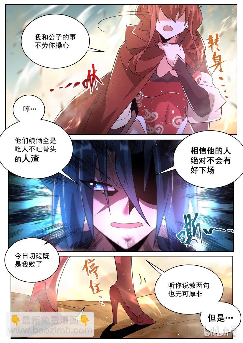 142 点到为止