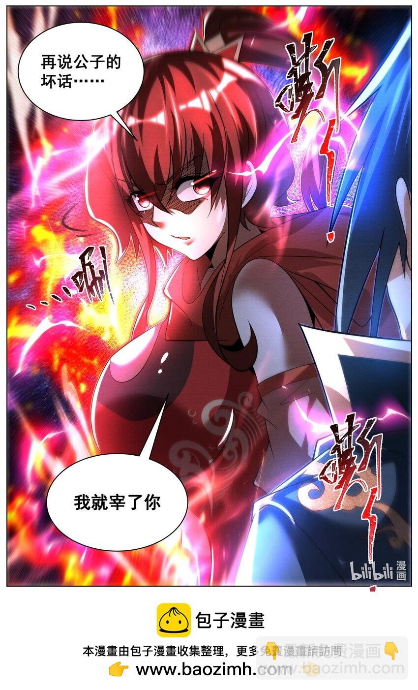 142 点到为止