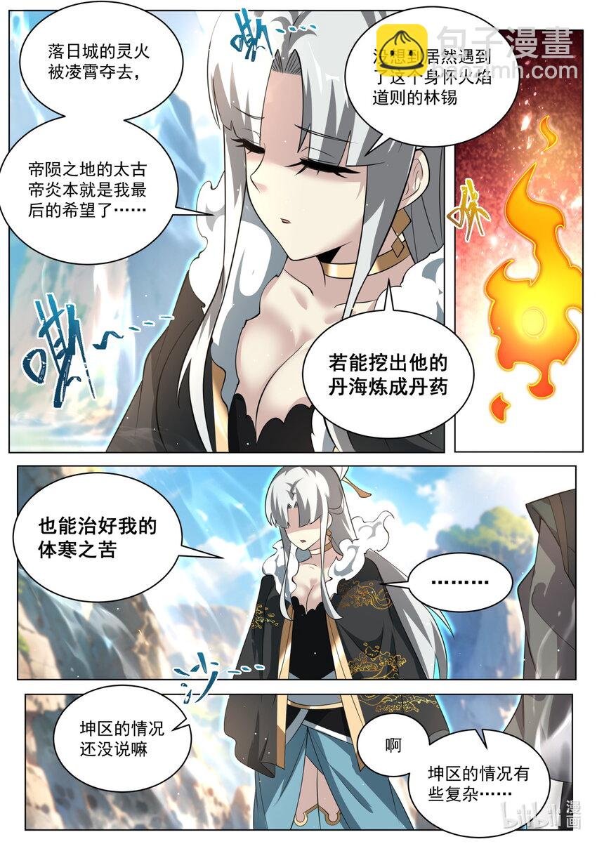 148 其他区域的战斗