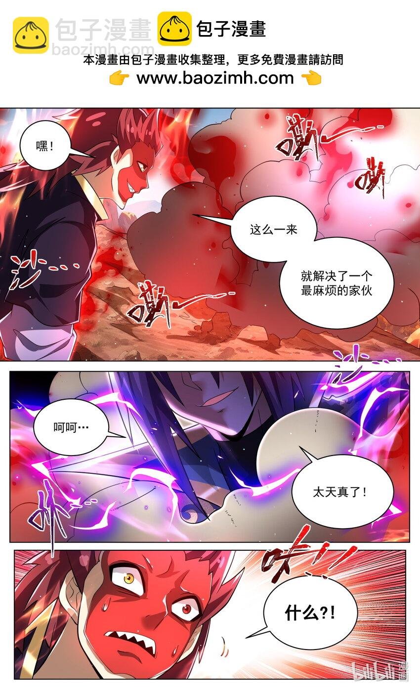 151 姐姐救我！